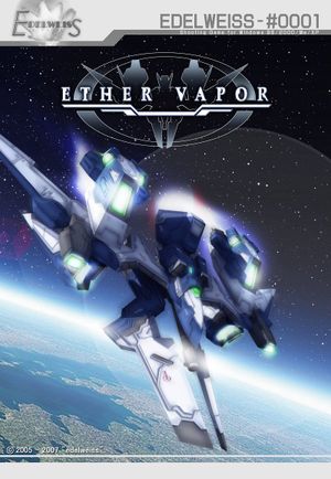ether vapor (OST)