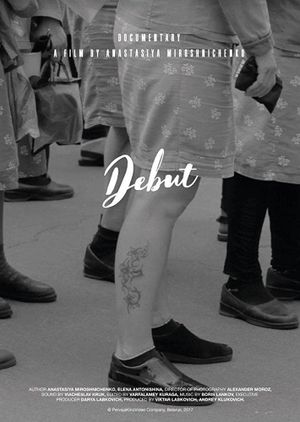 Débuts derrière les barreaux