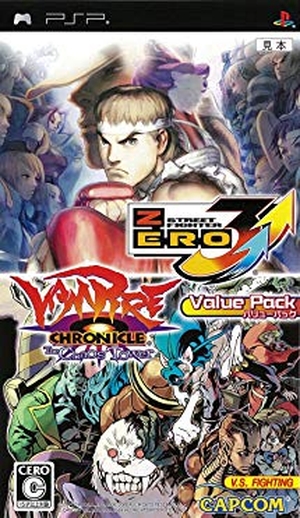 Street Fighter Zero 3 Double Upper + Vampire Chronicle: The Chaos Tower Value Pack