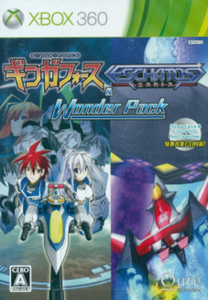 Ginga Force & Eschatos Wonder Pack