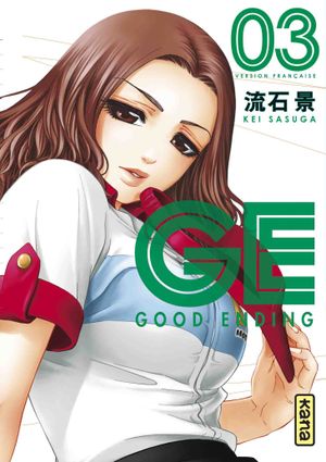 GE Good Ending, tome 3