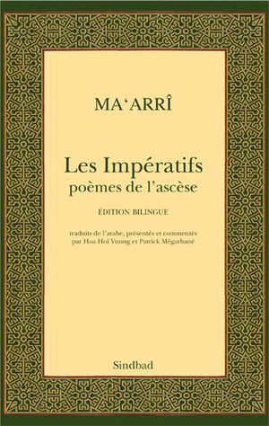 Les impératifs