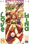 Love Hina, tome 8