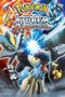 Pokémon 15 : Kyurem contre la Lame de la justice