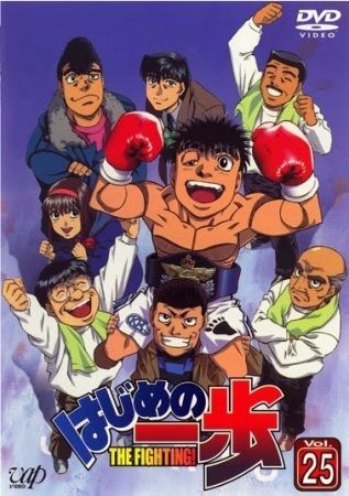 Hajime no Ippo: Boxer no Kobushi - Anime (OAV) (2003) - SensCritique