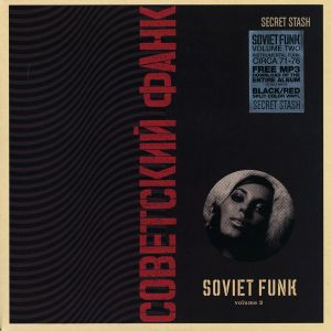 Soviet Funk Volume Two