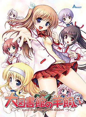 Daitoshokan no Hitsujikai