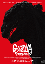 Affiche Godzilla : Resurgence Affiche Godzilla : Resurgence