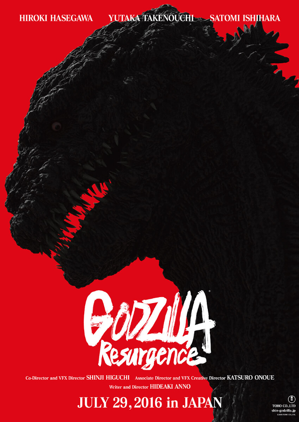 Godzilla : Resurgence (2016) - Shin Gojira - VOSTFR - 720p BDRip