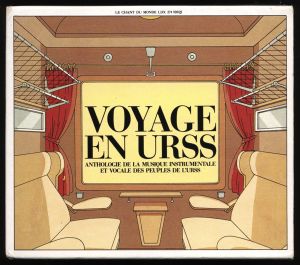 Voyage en URSS : Anthologie de la musique instrumentale et vocale des peuples de l'URSS