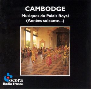 Cambodge: Musique du Palais royal