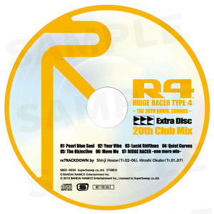 R4 -THE 20TH ANNIV. SOUNDS- Extra Disc 20th Club Mix (OST)