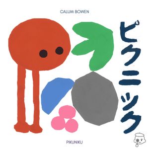Pikuniku Original Soundtrack (OST)