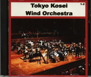 Kosei Wind Orchestra