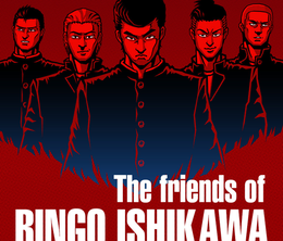 image-https://media.senscritique.com/media/000018451060/0/the_friends_of_ringo_ishikawa.png