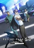 Affiche Psycho-Pass: Sinners of the System Case.2 - First Guardian