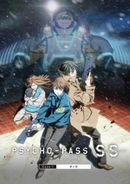 Affiche Psycho-Pass: Sinners of the System Case.1 - Crime et châtiment