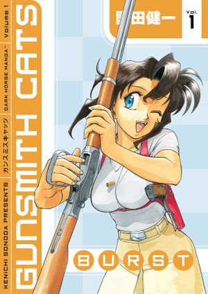 Gunsmith Cats Burst, tome 1