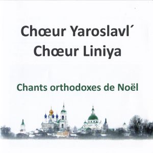 Chants Orthodoxes de Noël (Live)