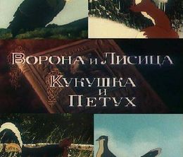 image-https://media.senscritique.com/media/000018455857/0/vorona_i_lisitsa_kukushka_i_petukh.jpg