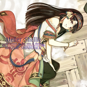 Atelier Shallie -Alchemist of the sea of dusk- ORIGINAL SOUNDTRACK (OST)