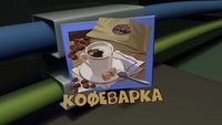 Coffee Maker