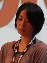 Natsumi Hoshino