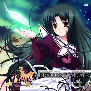 INNOCENT／ALTAIR (Single)