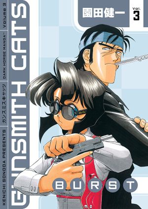 Gunsmith Cats Burst, tome 3