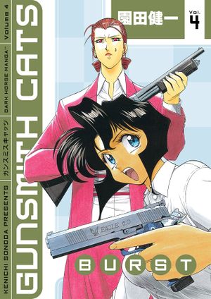 Gunsmith Cats Burst, tome 4