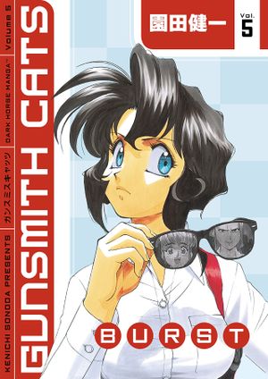 Gunsmith Cats Burst, tome 5