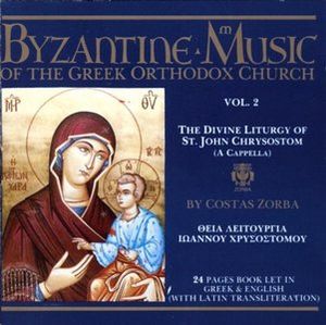 Byzantine Music of the Greek Orthodox Church, Volume 2: The Divine Liturgy of St. John Chrysostom (A Capella)