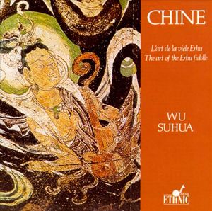 Chine: L'art de la vièle Erhu