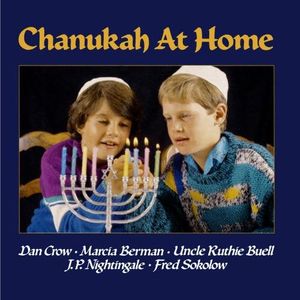 Chanukah At Home