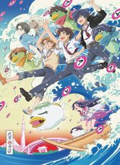Affiche Sarazanmai Affiche Sarazanmai