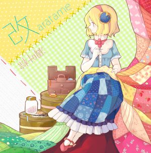 オールドファンタジー