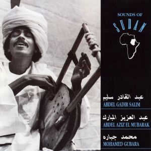 Sounds of Sudan