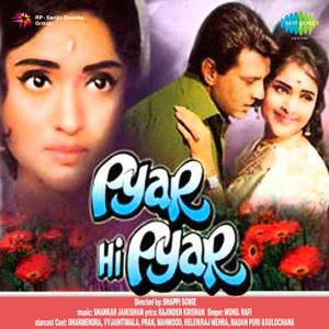 Pyar Hi Pyar (OST)