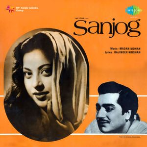 Sanjog (OST)