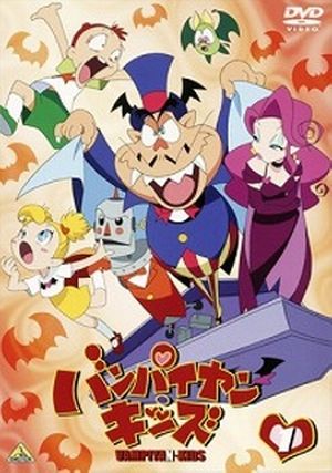 Vampire Kids