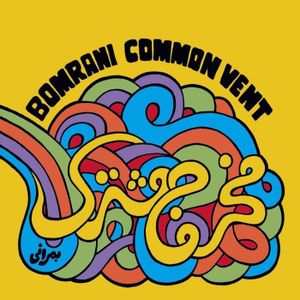 Common Vent