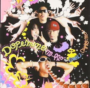 DOPAMINE (Single)