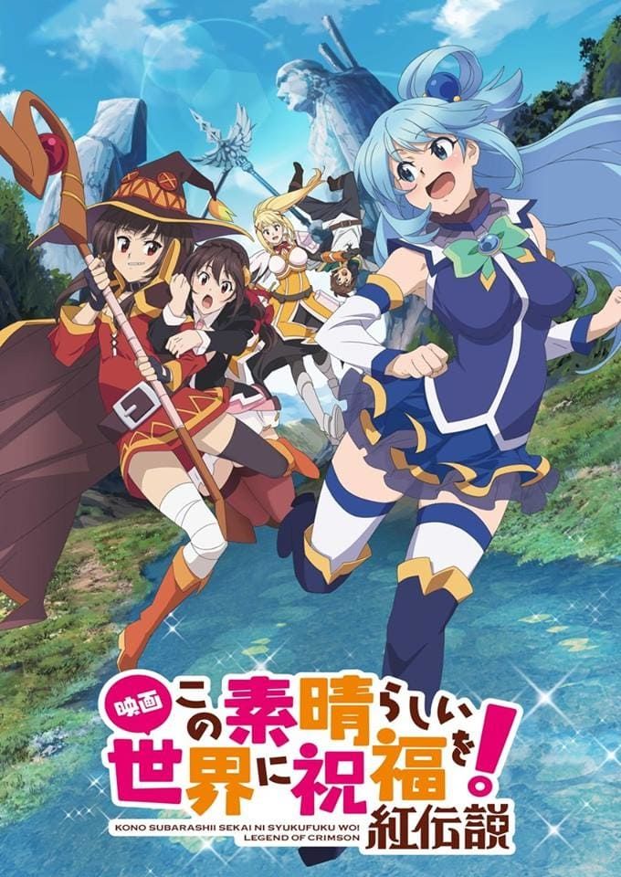 Kono Subarashii Sekai Ni Shukufuku Wo Netflix Kono Subarashii Sekai ni Shukufuku wo! Movie - Film (2019)
