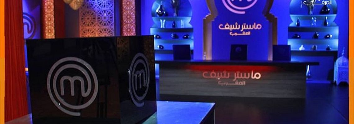 Cover MasterChef Maroc