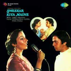 Sweekar Kiya Maine (OST)