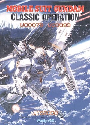 Mobile Suit Gundam: Classic Operation