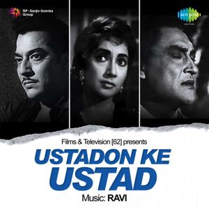 Ustadon Ke Ustad (OST)