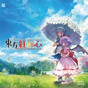 東方紅輝心〜Original Soundtrack〜 (OST)