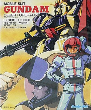 Mobile Suit Gundam: Desert Operation