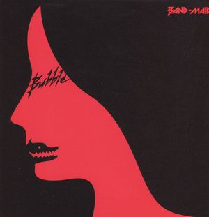 Bubble (Single)